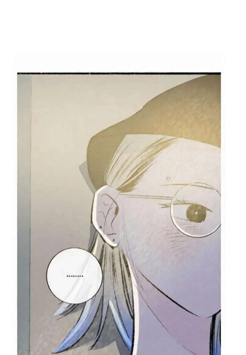 Why Don't I Have Anyone by My Side? Chapter 56 - page 80