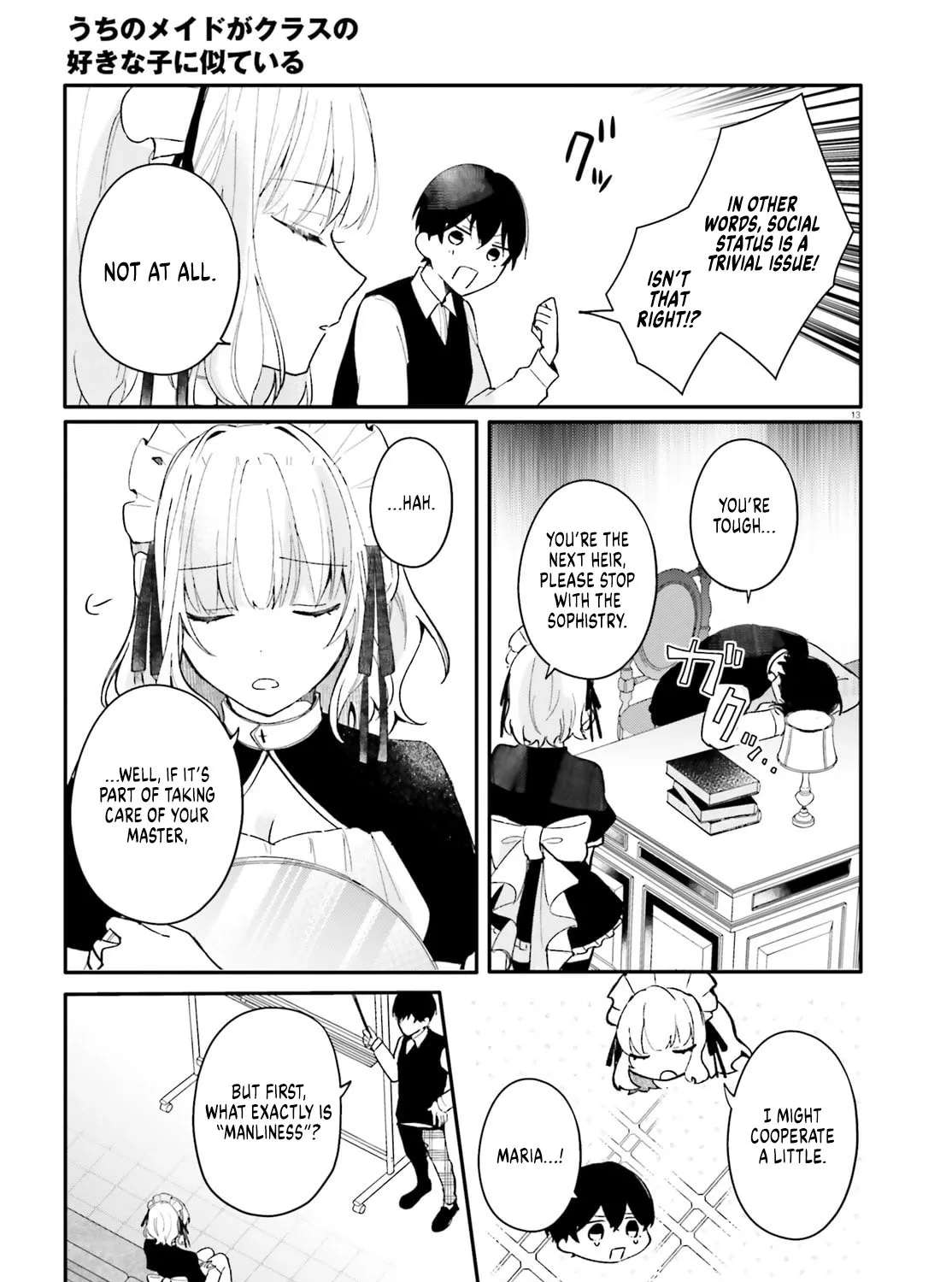 My maid looks like the girl I like in my class Chapter 1 - page 11
