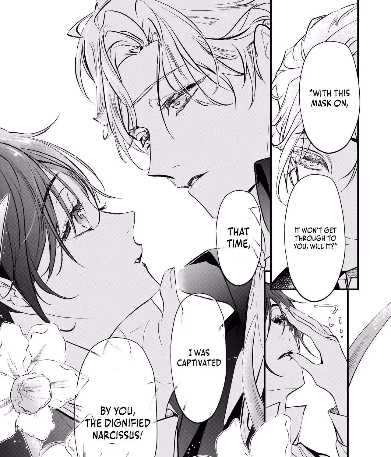 Metorimetorareai aisu ~Kamen Fuufu wa Soitogeru!? Chapter 4 - page 46