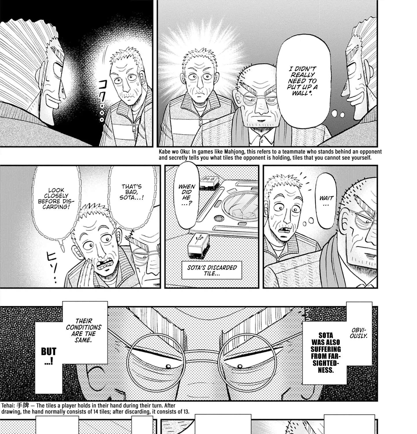 Roukyou Bakuto-den SOGA Chapter 1 - page 55