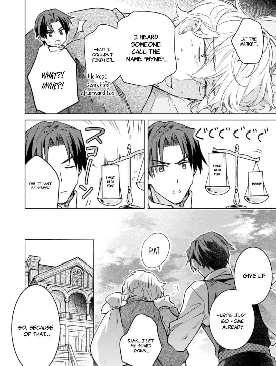 Honzuki no Gekokujou: Ferdinand no Yakata ni Te Chapter 3 - page 21