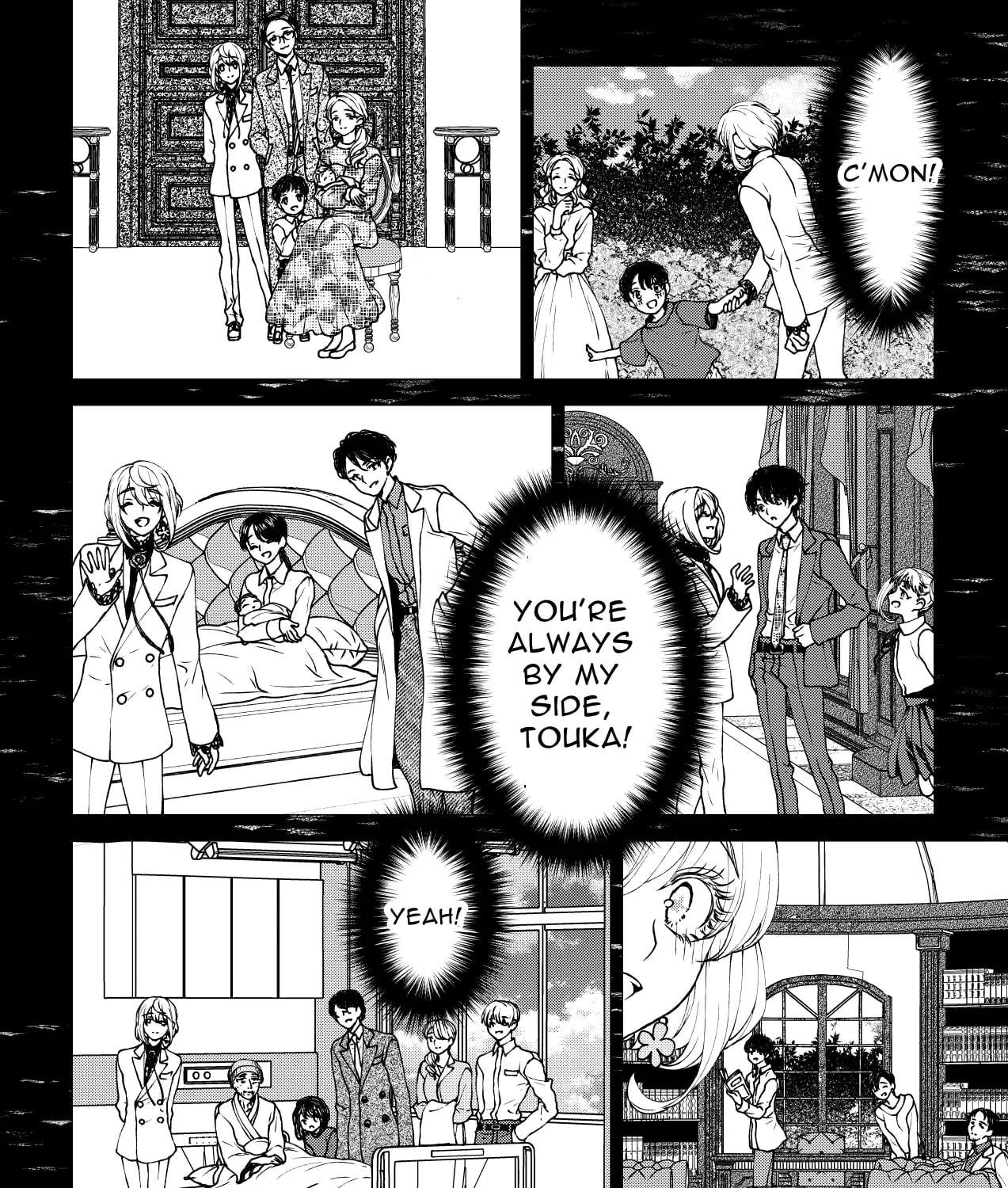 Inochi ga Areba Yokatta Chapter 1 - page 131