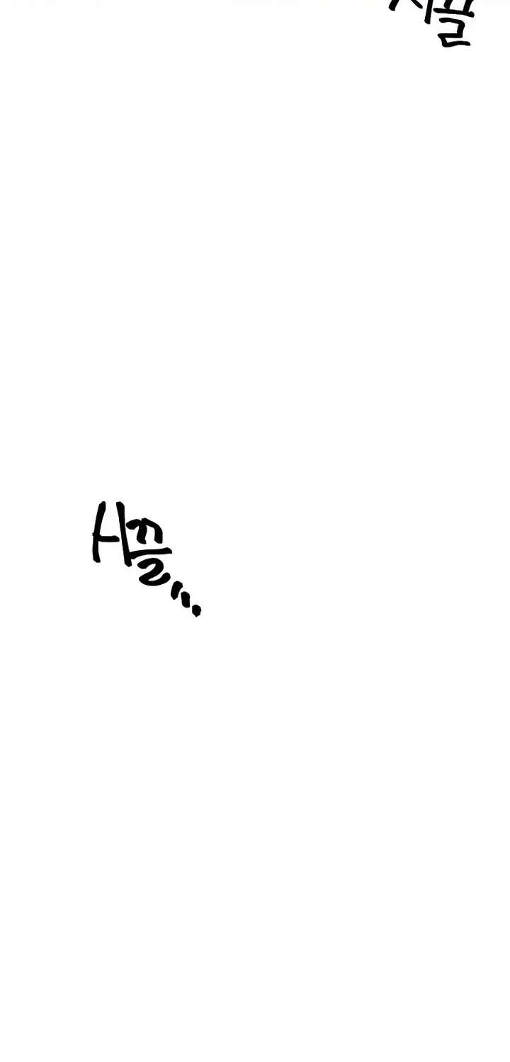 Da Capo for a Musical Genius Chapter 5 - page 66