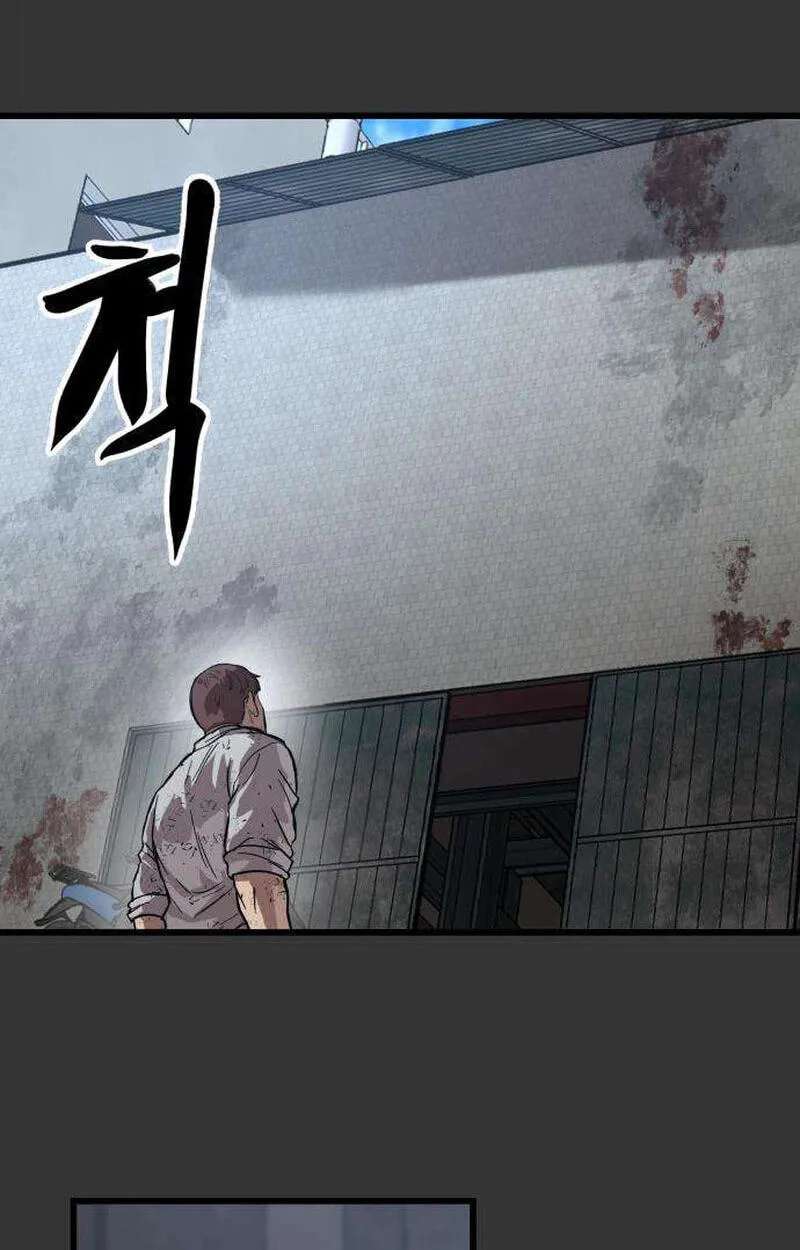 Cartel Chapter 29 - page 15