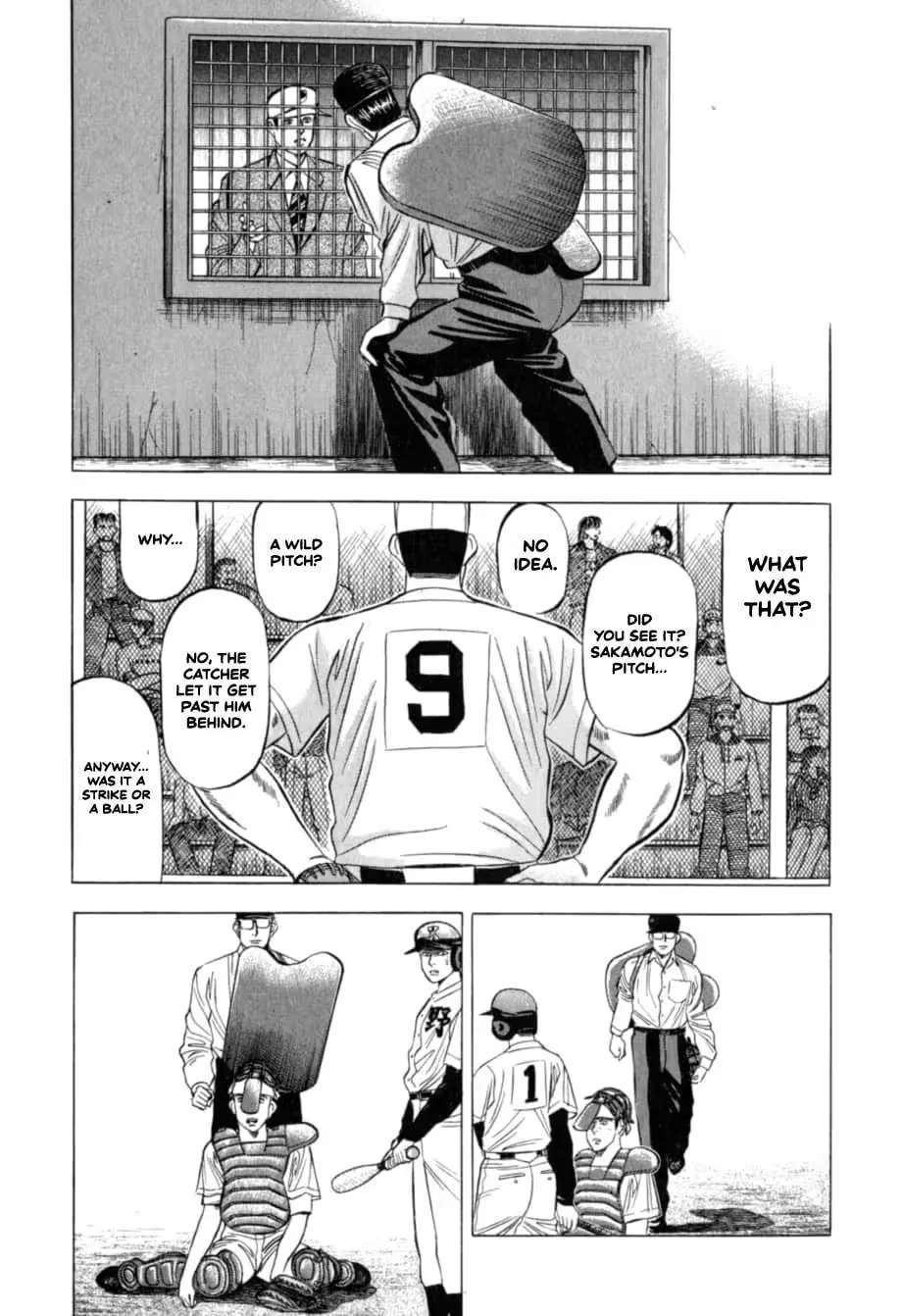 Kurokan Chapter 33 - page 2