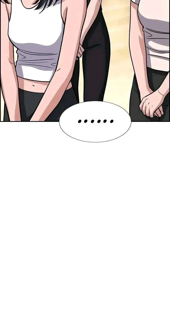 Get Schooled Chapter 261 - page 47