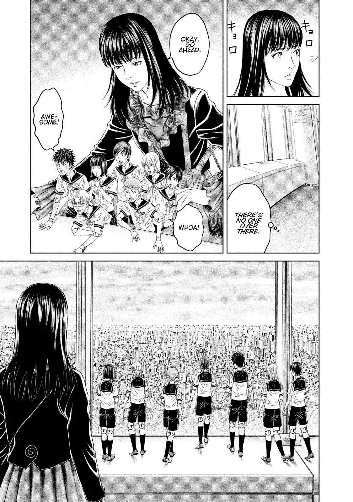 Amane†Gymnasium Chapter 22 - page 11