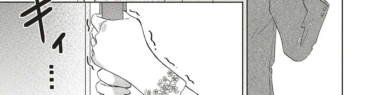 I Wasn't Supposed to Fall for Anyone, Yet the Carefree Prince Keeps Turning My World Upside Down Chapter 1 - page 13