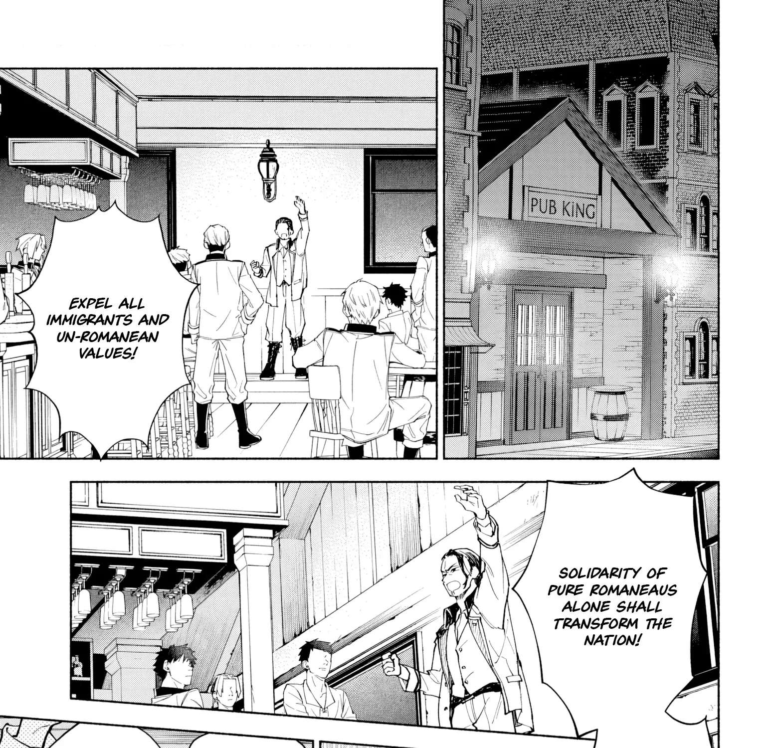 Kekkei no Anastasia Chapter 1 - page 75