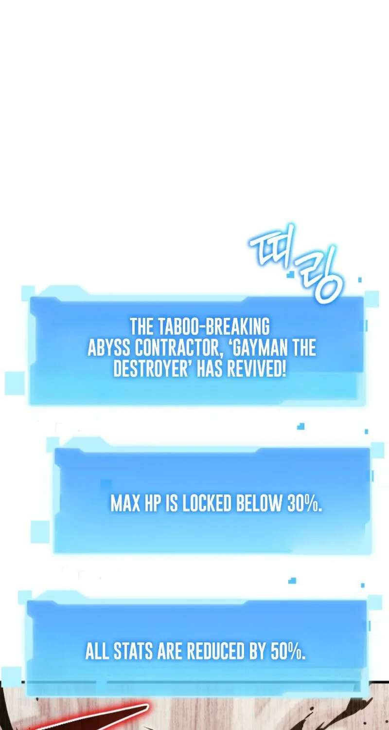 Return of the All-Time Genius Ranker Chapter 39 - page 94