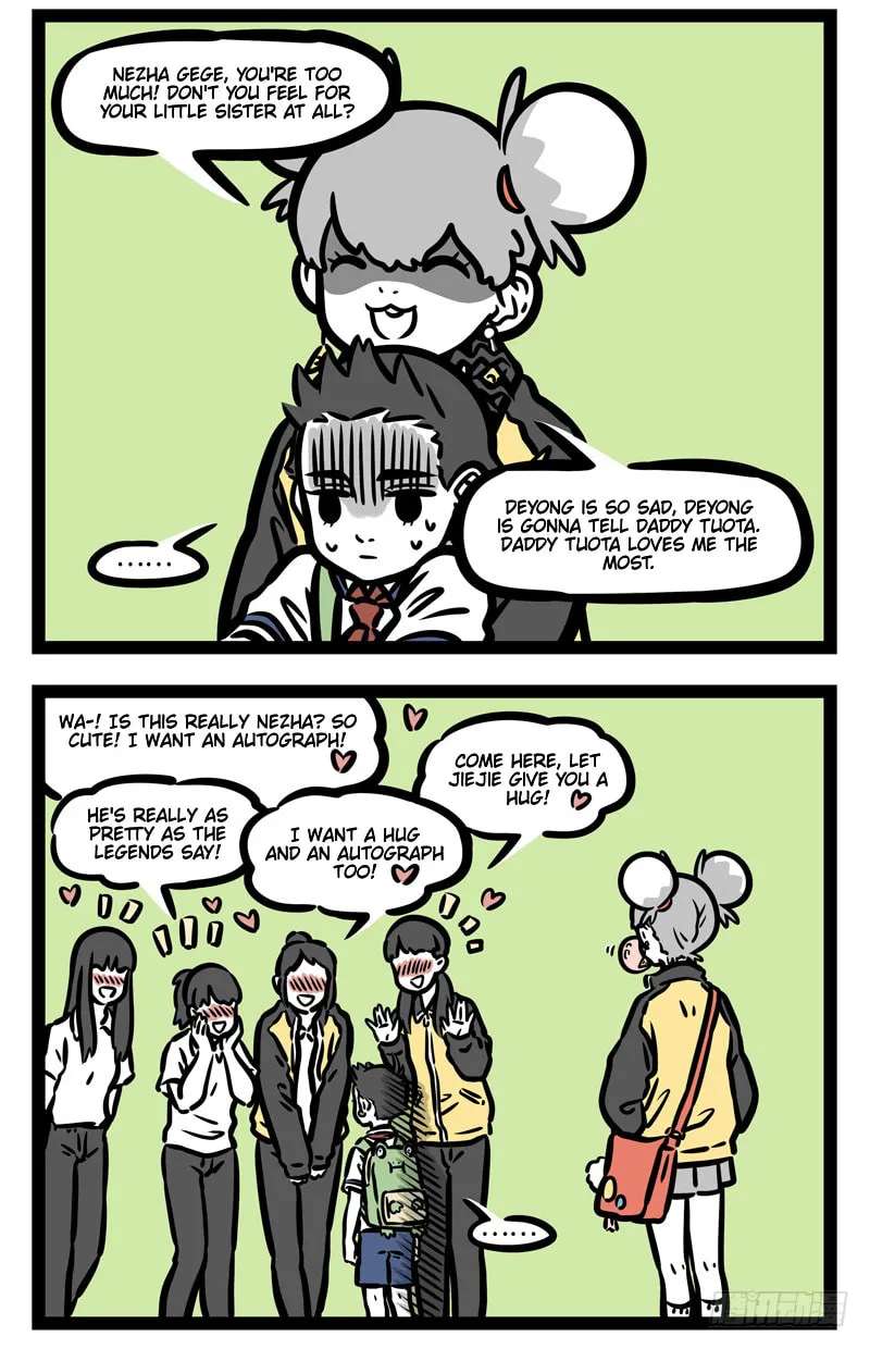 Non-Human Chapter 463 - page 2