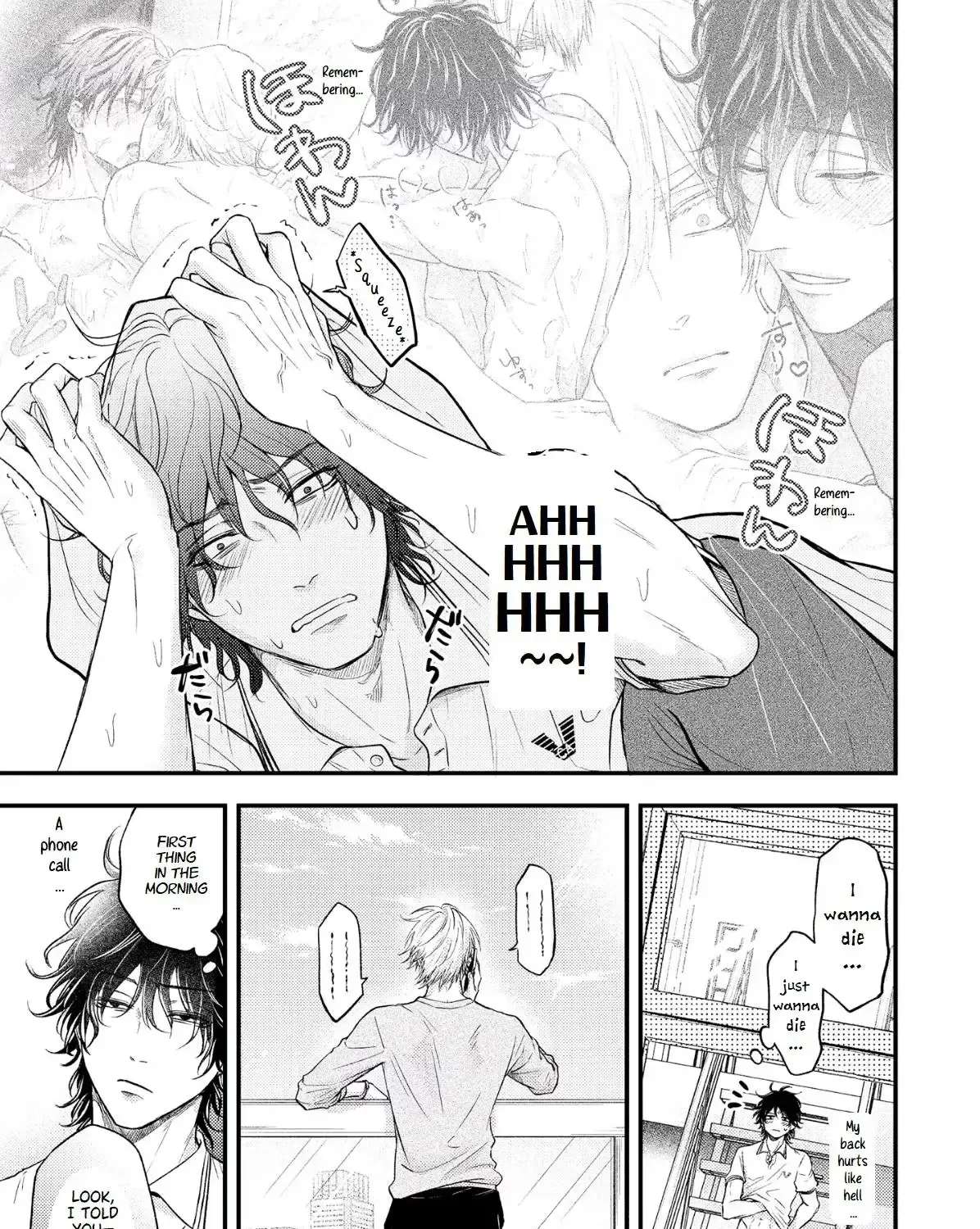 Strum My Lost Voice Chapter 3 - page 41