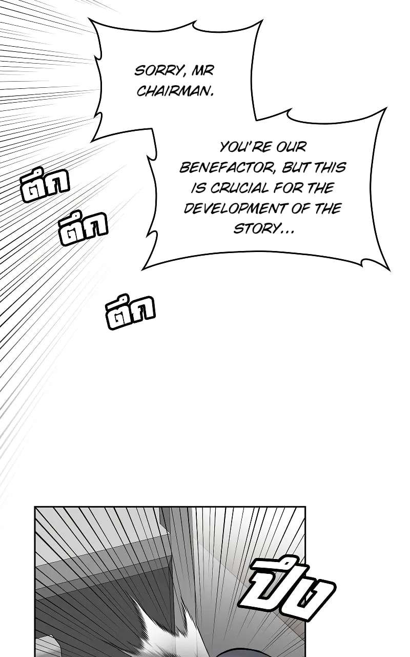 How to Win Over an Alpha Male Chapter 35 - page 41