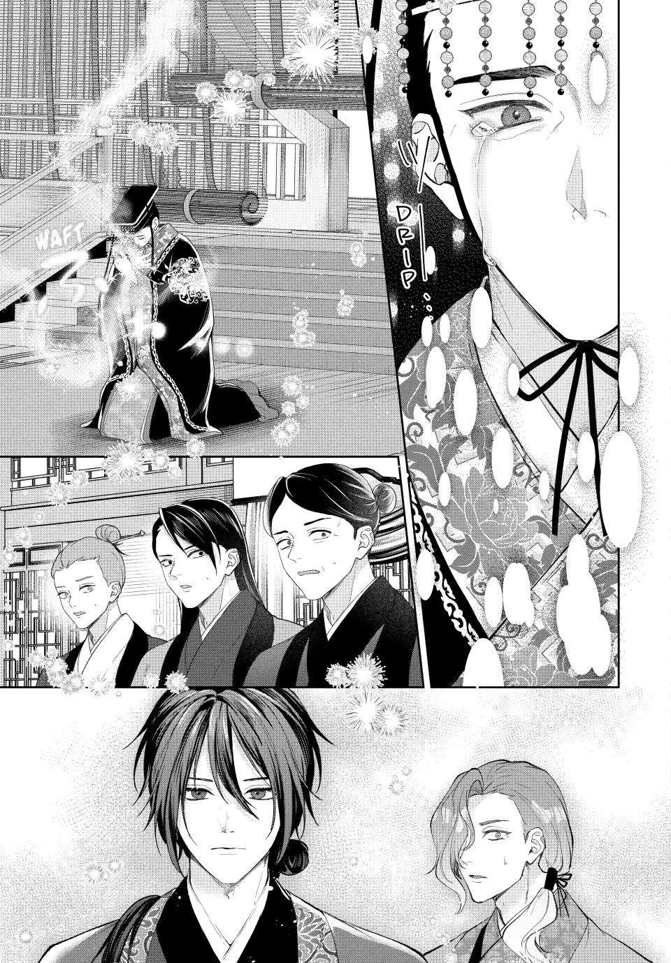 An Oppressed Perfumer and an Unfortunate Prince Aim for World Rule Chapter 4 - page 31