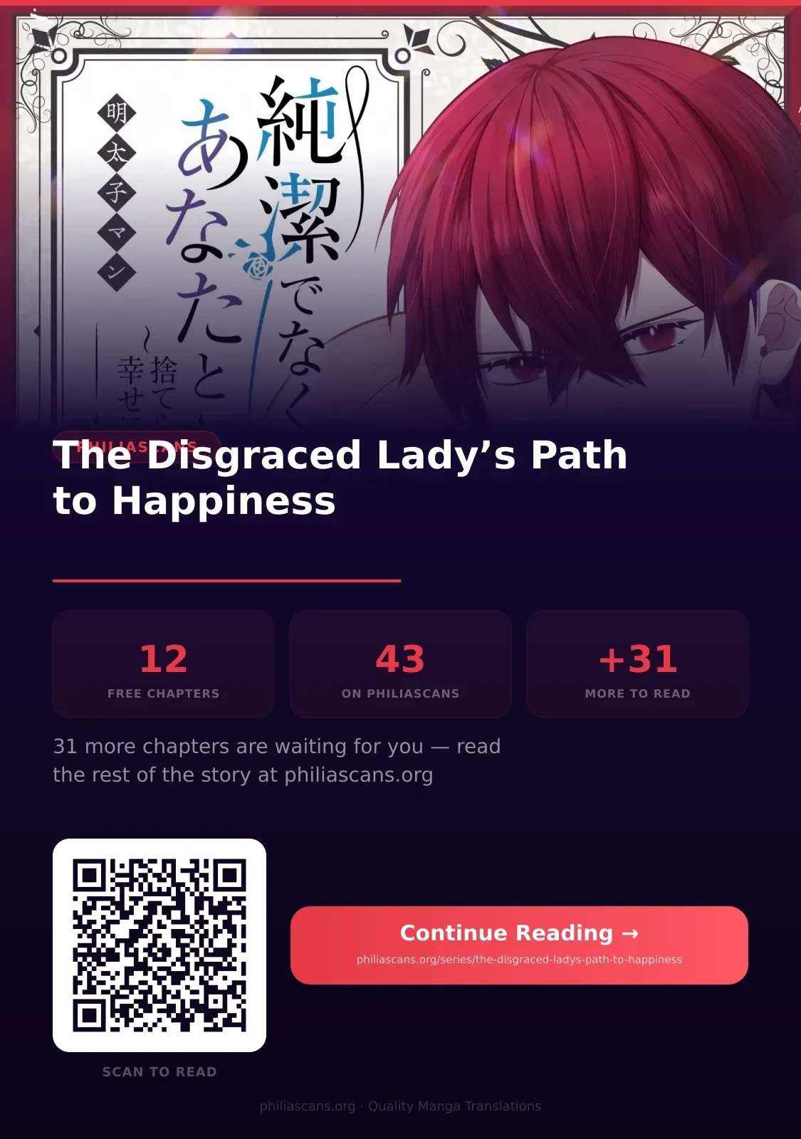 Junketsu de Nakute mo, Anata to - Suterare Reijou ga Shiawase ni naru Made Chapter 12 - page 27