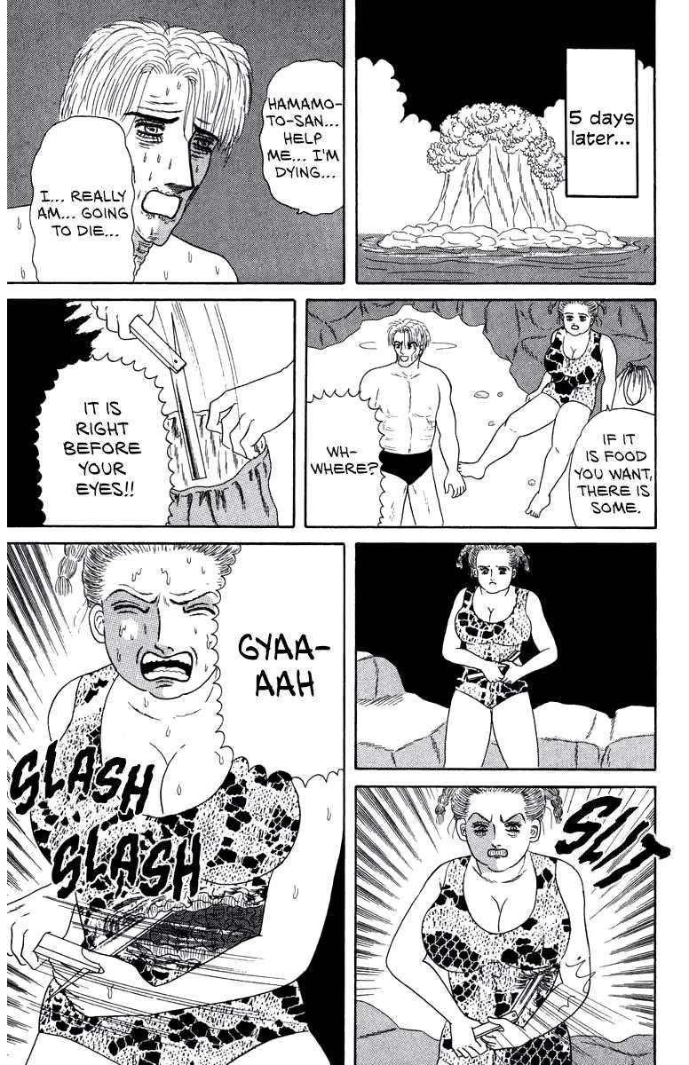 Strange Frog Princess Chapter 1 - page 35