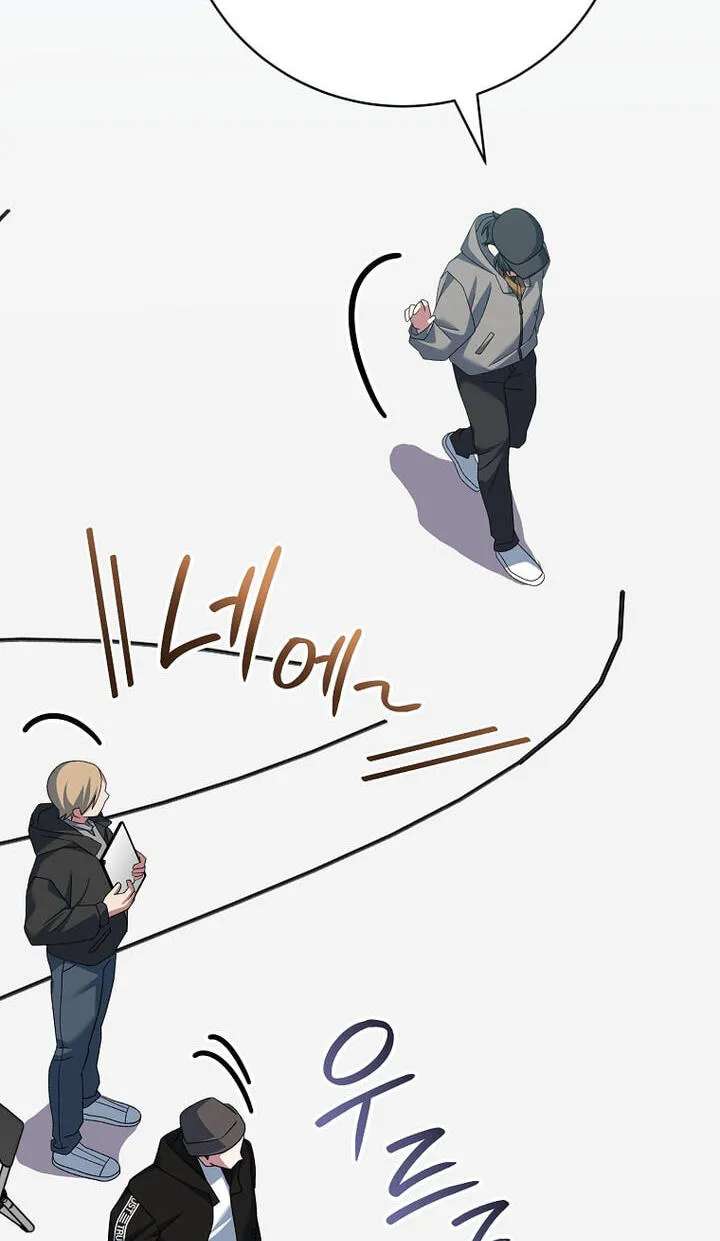 Genius Archer's Livestreaming Chapter 112 - page 62