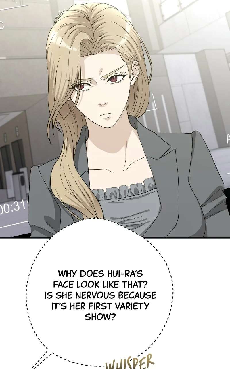 Undercover Wife Chapter 42 - page 15