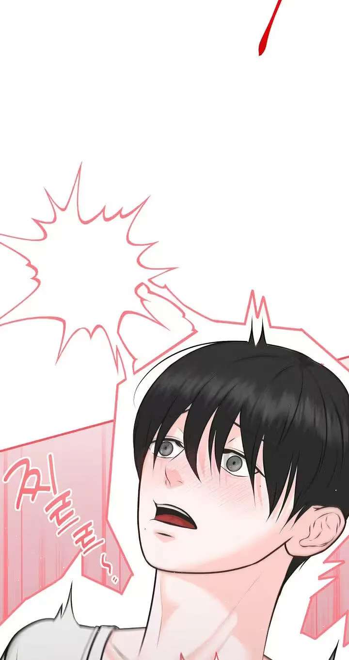 For a Moment! Don't Move Chapter 7 - page 44