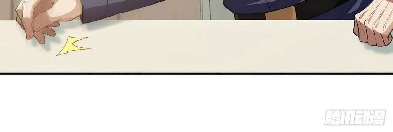 Doomsday Smuggler: I Trade Spicy Strips for Gold Bars Chapter 66 - page 63