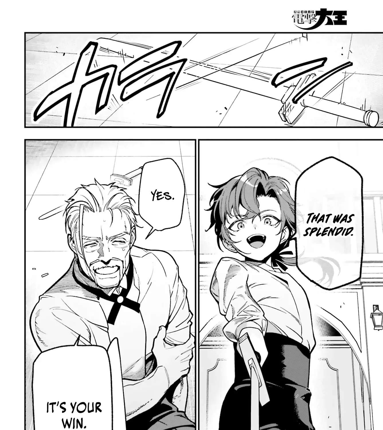 The Scum Noble Dominates by Humbly Grinding ~ Using Meta-Knowledge and the Unique Magic To Dodge the Bad End ~ Chapter 3 - page 12