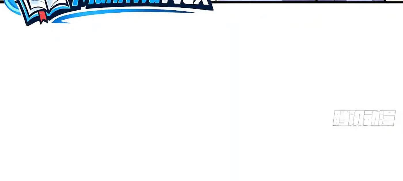 I Ushered in the Age of Mythical Pet Beasts Chapter 47 - page 46