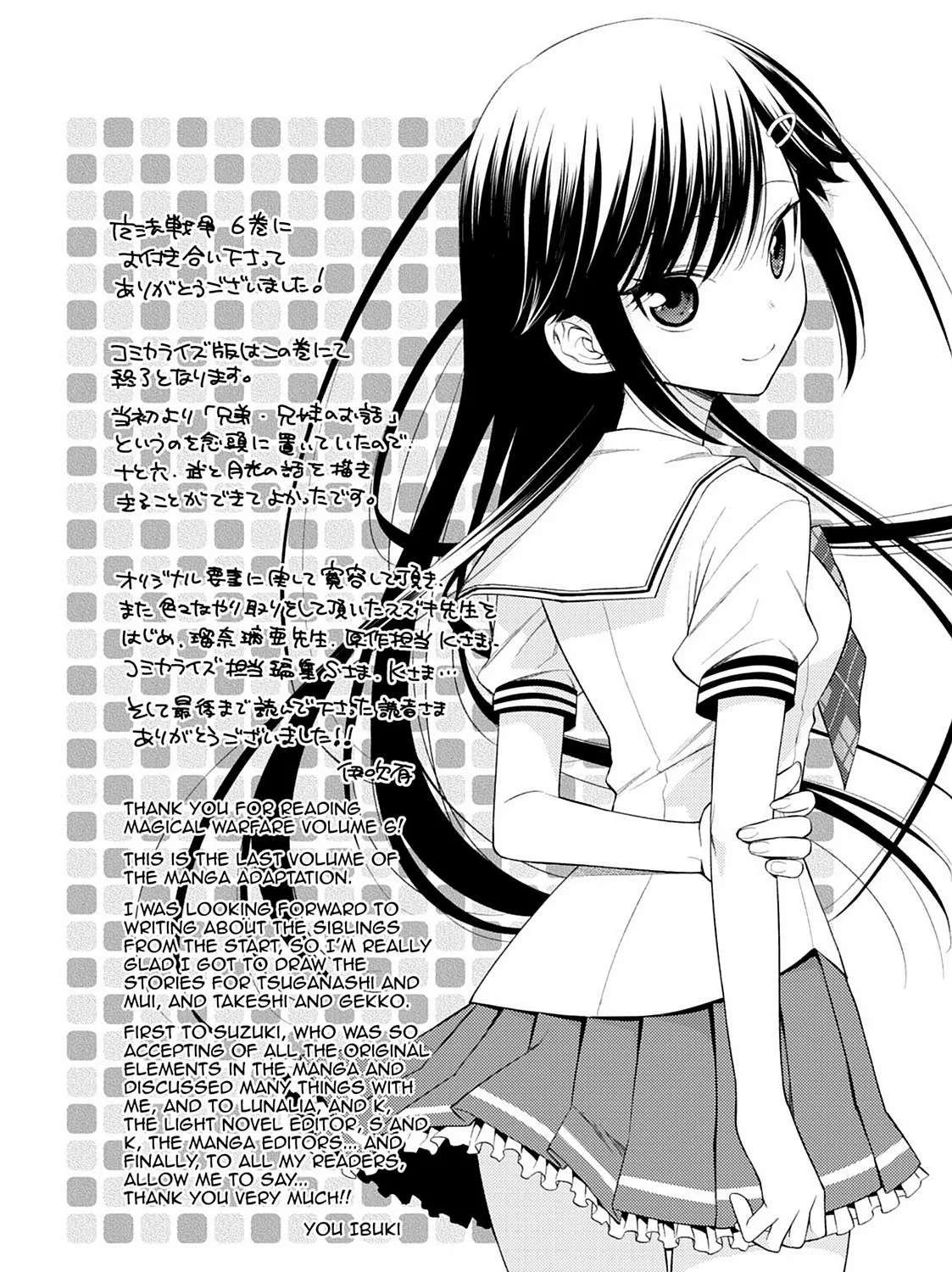 Mahou Sensou Chapter 26 - page 39