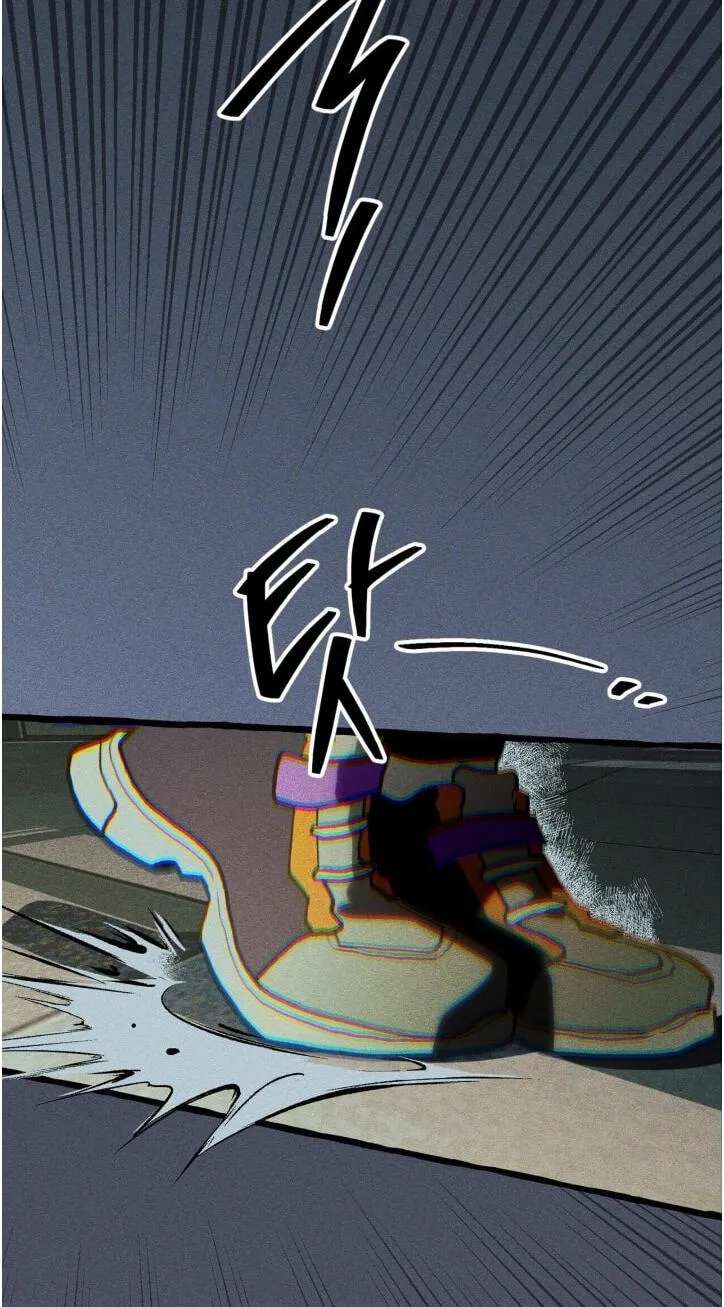 The 11th School Trip Chapter 68 - page 20