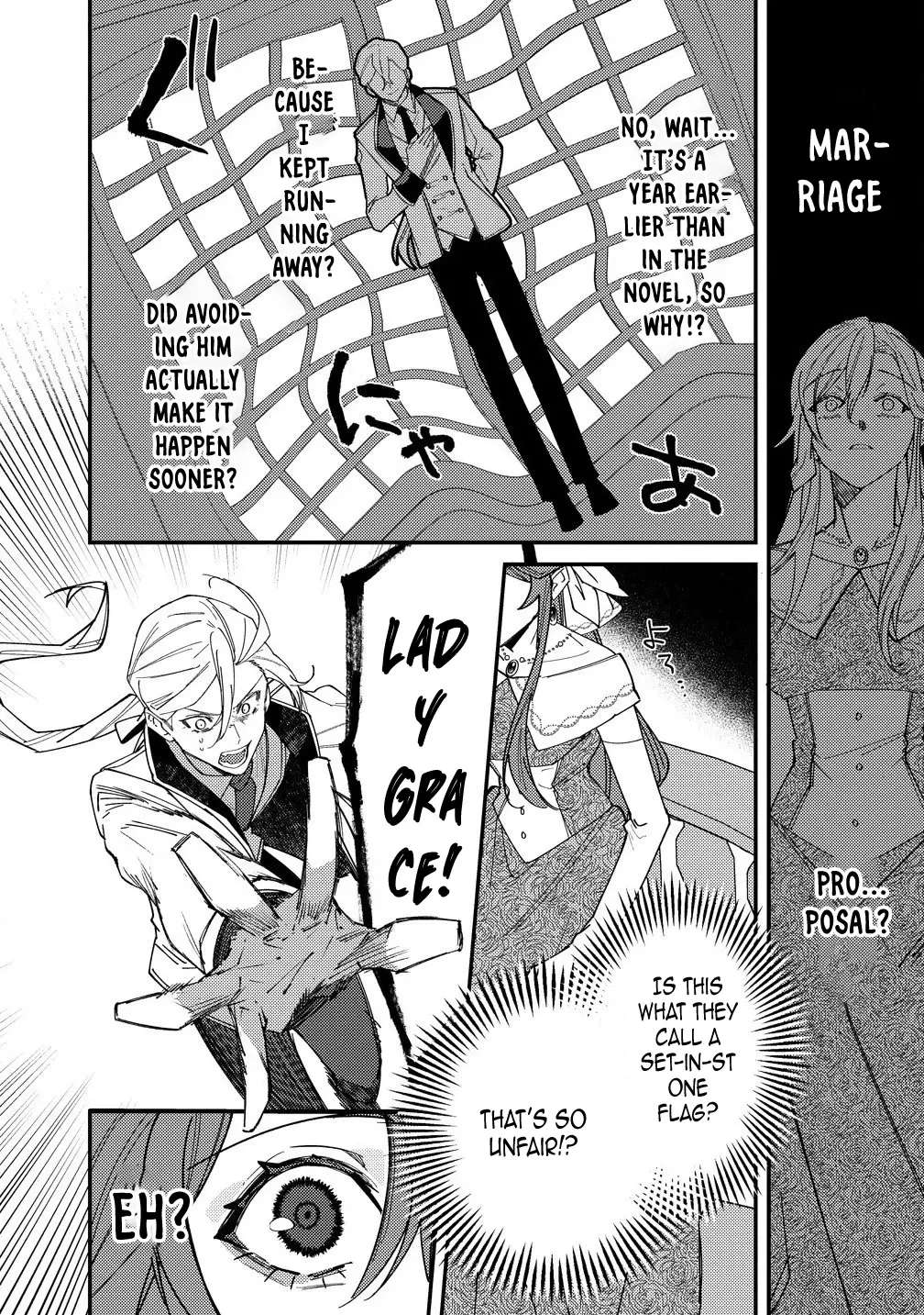 Seijin Koushaku-sama ga Last Boss dato iu Koto wo Watashi dake ga Shitteiru Chapter 2 - page 20