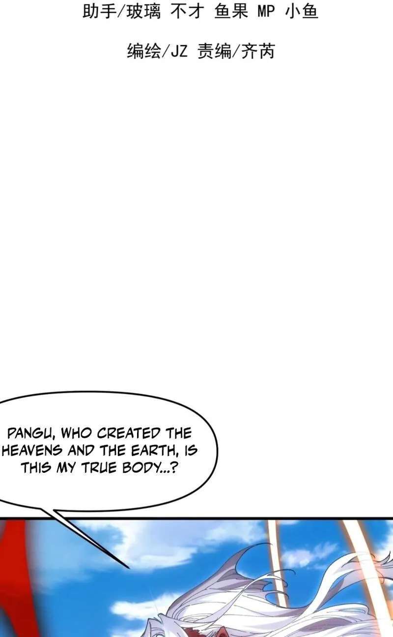 Bai Lan De Wo, Quan Kao Tu Di Xu Ming Chapter 56 - page 3