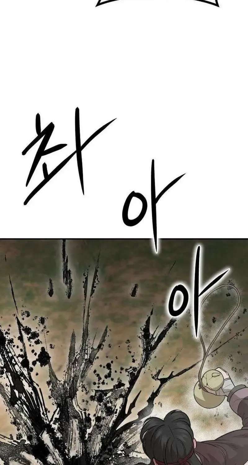 The Divine Brush of Hwarim Chapter 4 - page 113