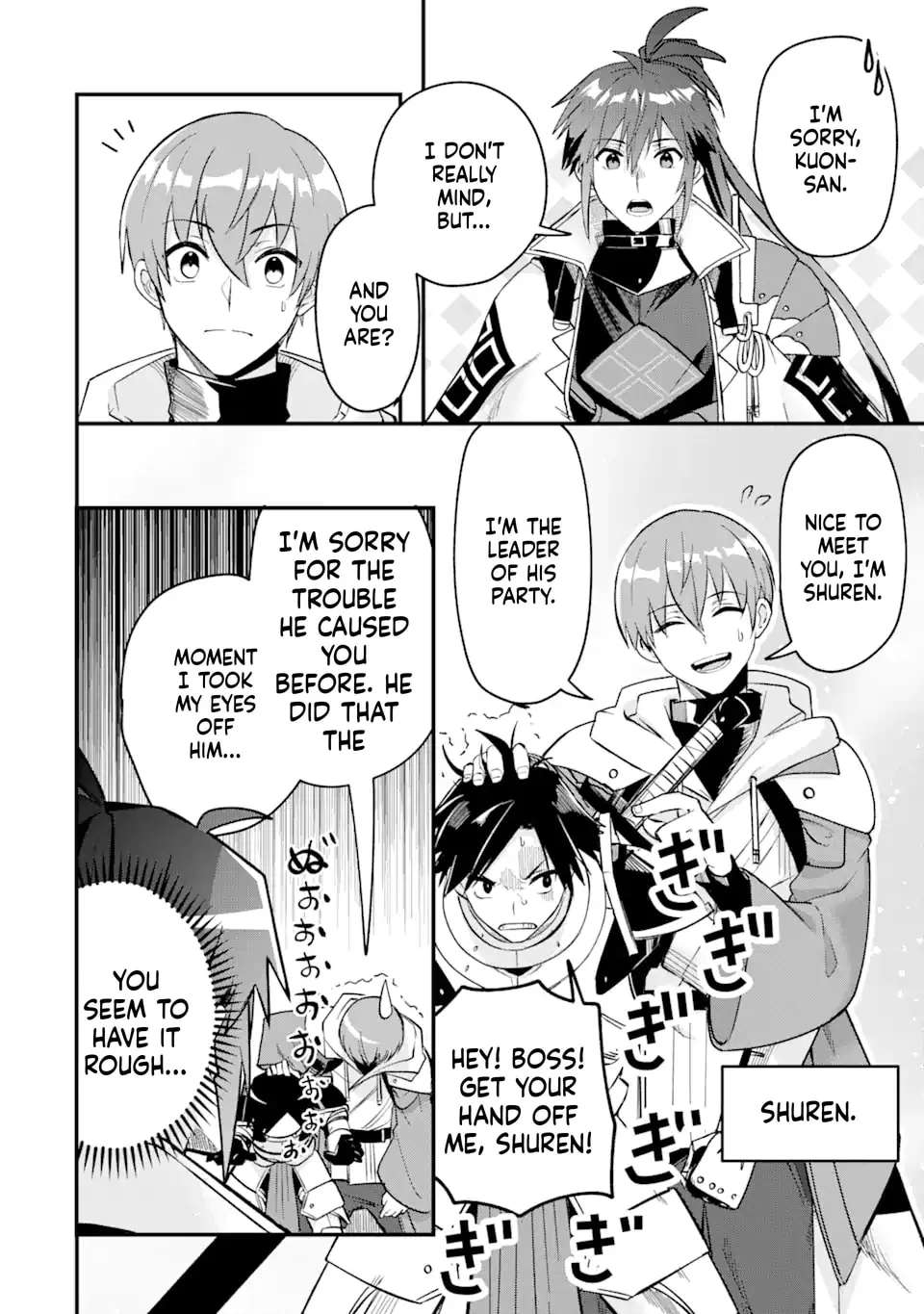 Magika Technica ~Gendai Saikyou Kenshi ga Yuku VRMMO Sentouroku~ Chapter 8 - page 23