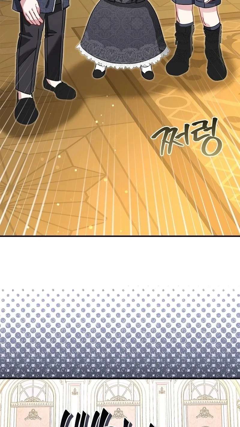 The Female Lead Takes Care of Everything Chapter 16 - page 66