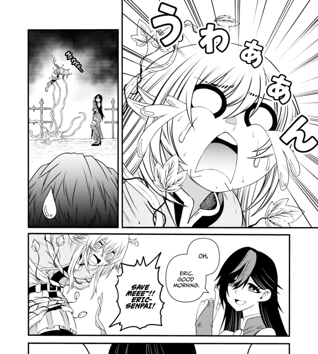 The Skillless Old Man Becomes The-strongest After Fusing With An Sss Rank Dragon Chapter 3 - page 5