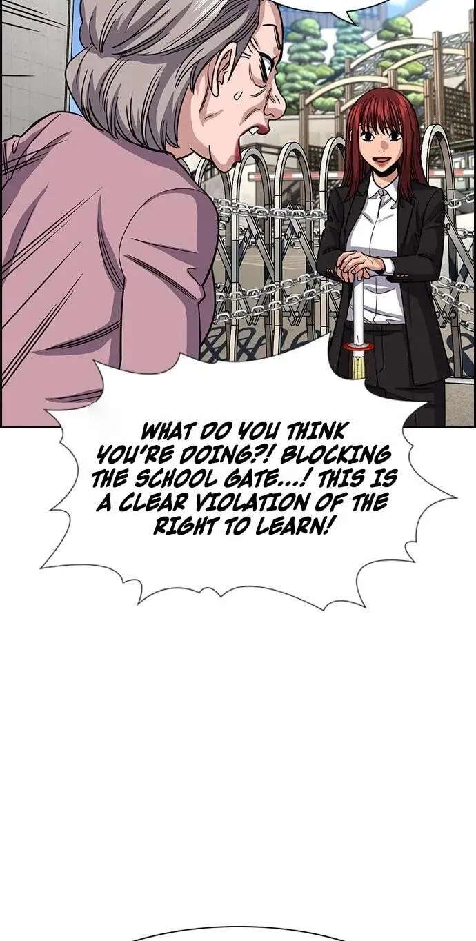 Get Schooled Chapter 259 - page 21