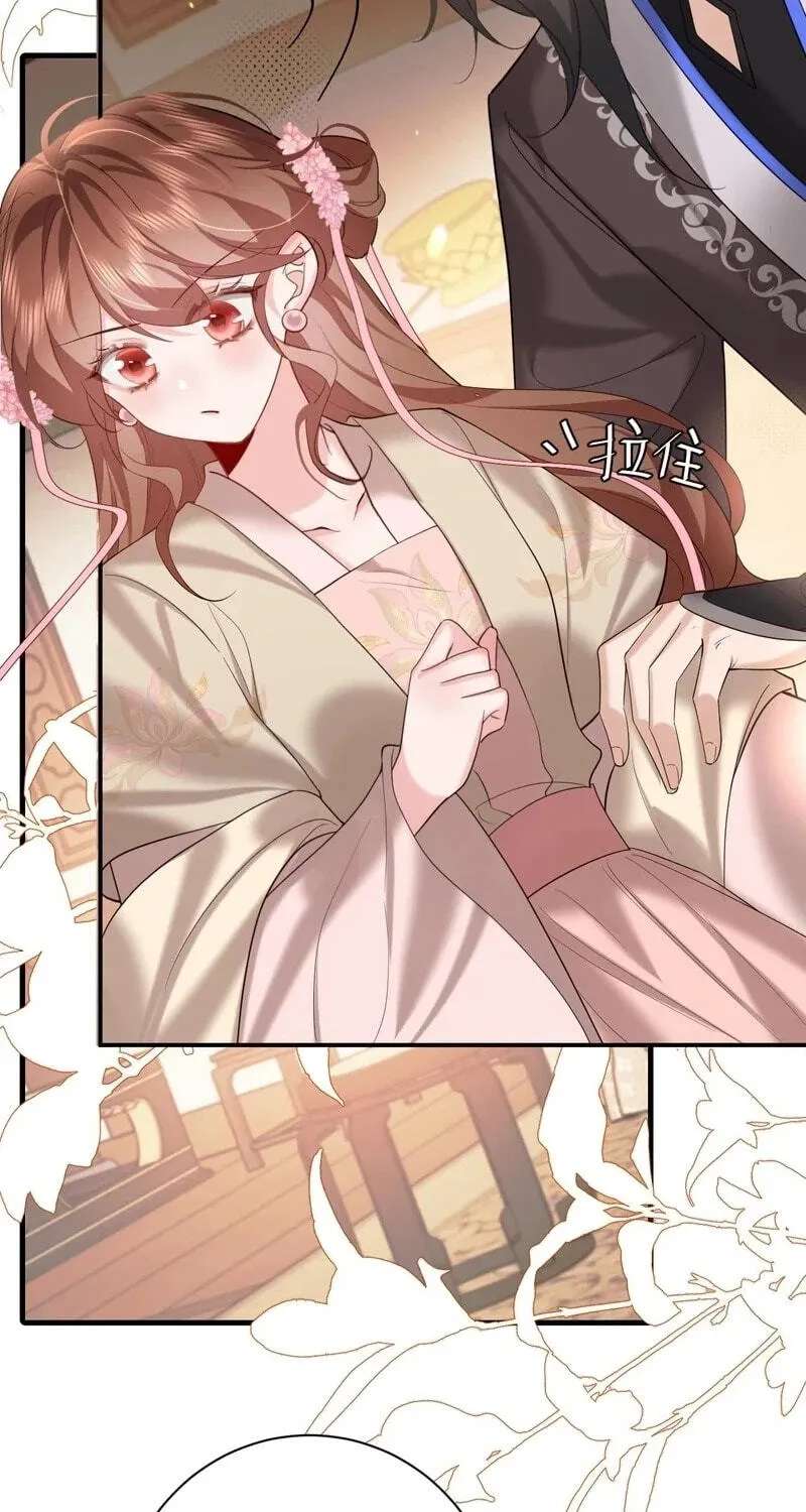 Surviving as a Tyrant's Daughter Chapter 231 - page 9