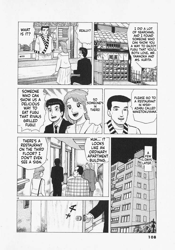 The Gourmet Chapter 339 - page 16