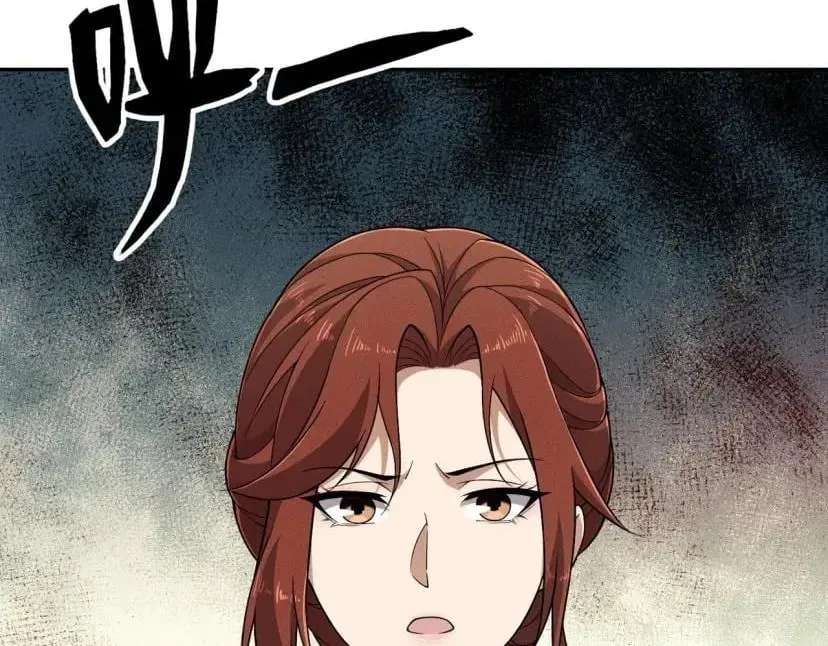 Dushi Yin Long Chapter 99 - page 71