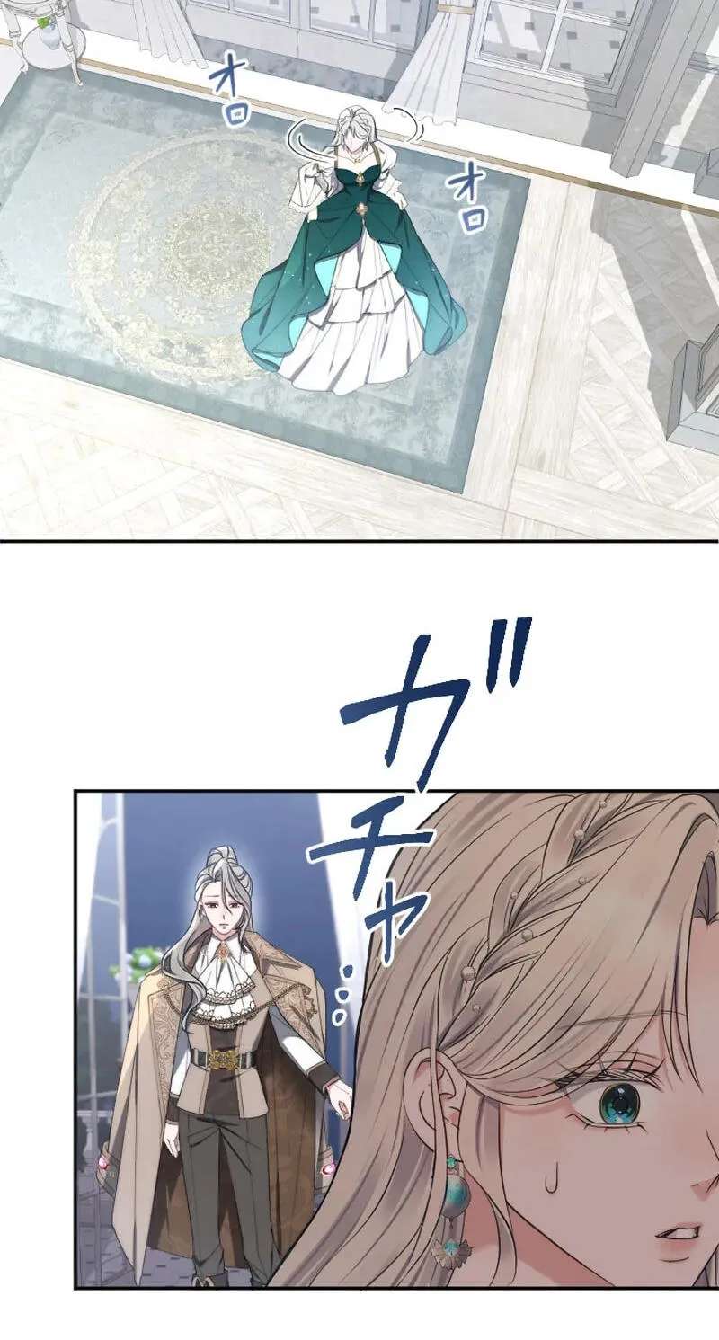 Anata ni Aisarenakute mo Kekkou desu Chapter 63 - page 8