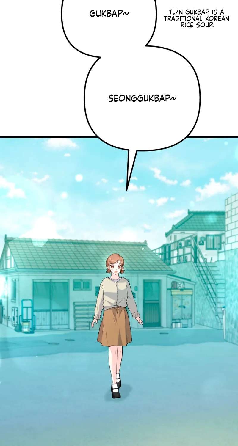 My Masculine Puppy Chapter 56 - page 25