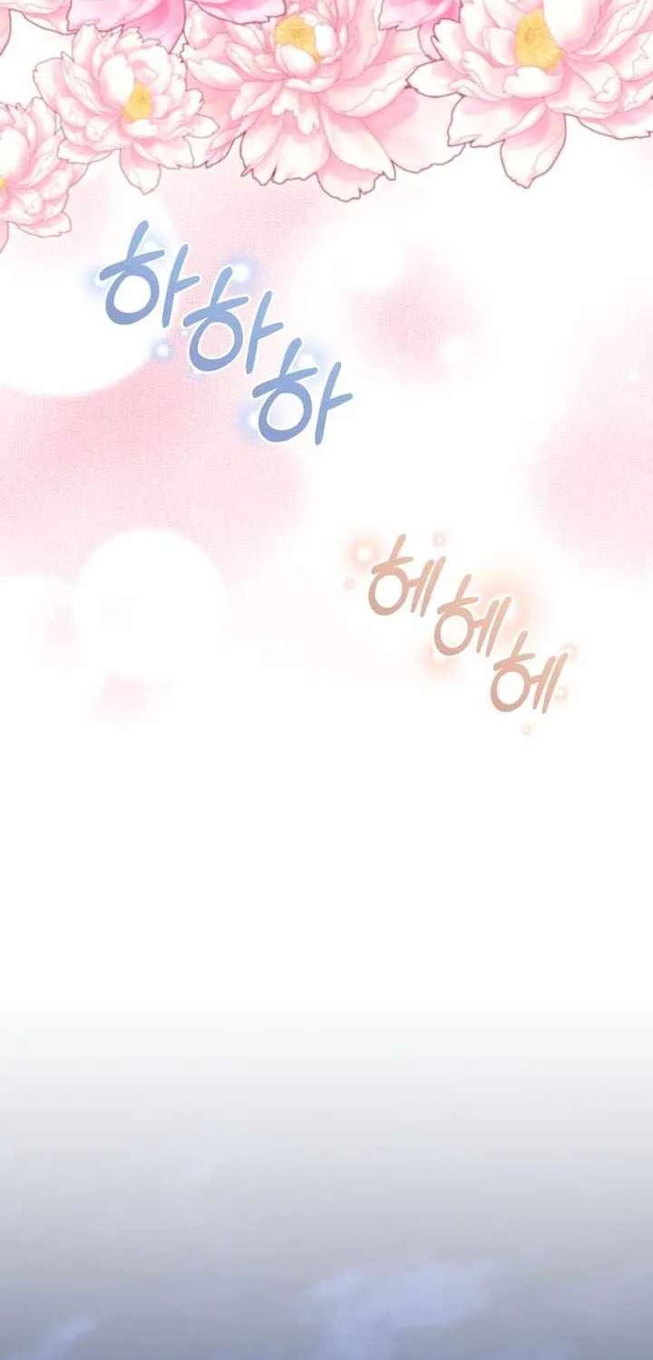 My Dad Is the Best in the World Chapter 33 - page 105