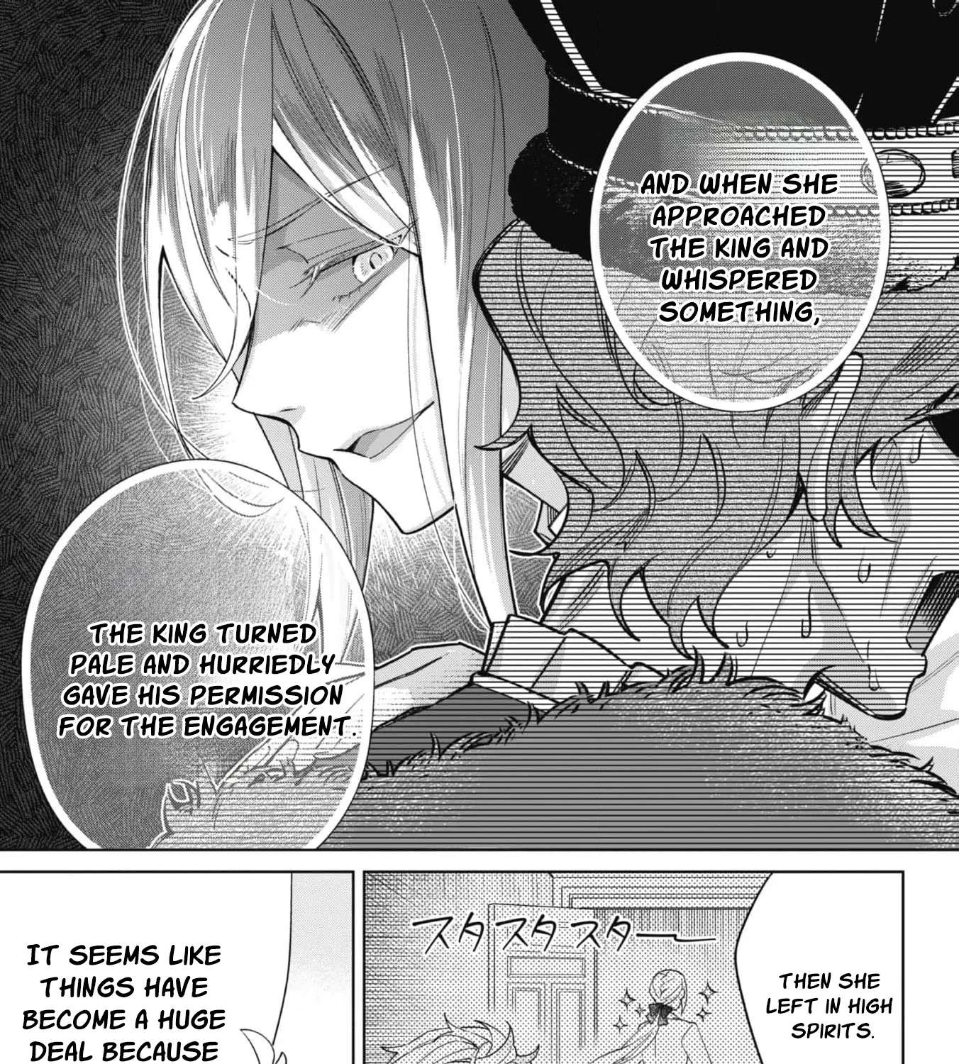 The Third Son of the Heiburg Family Is a Little Devil Shota Chapter 4 - page 22