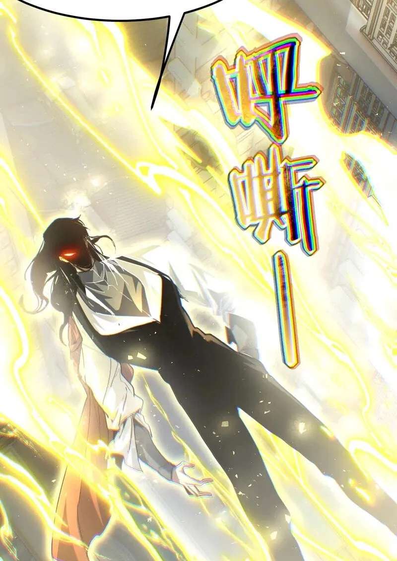Li Liang Dian Man? Wo Keshi Wangling Fashi A! Chapter 148 - page 80
