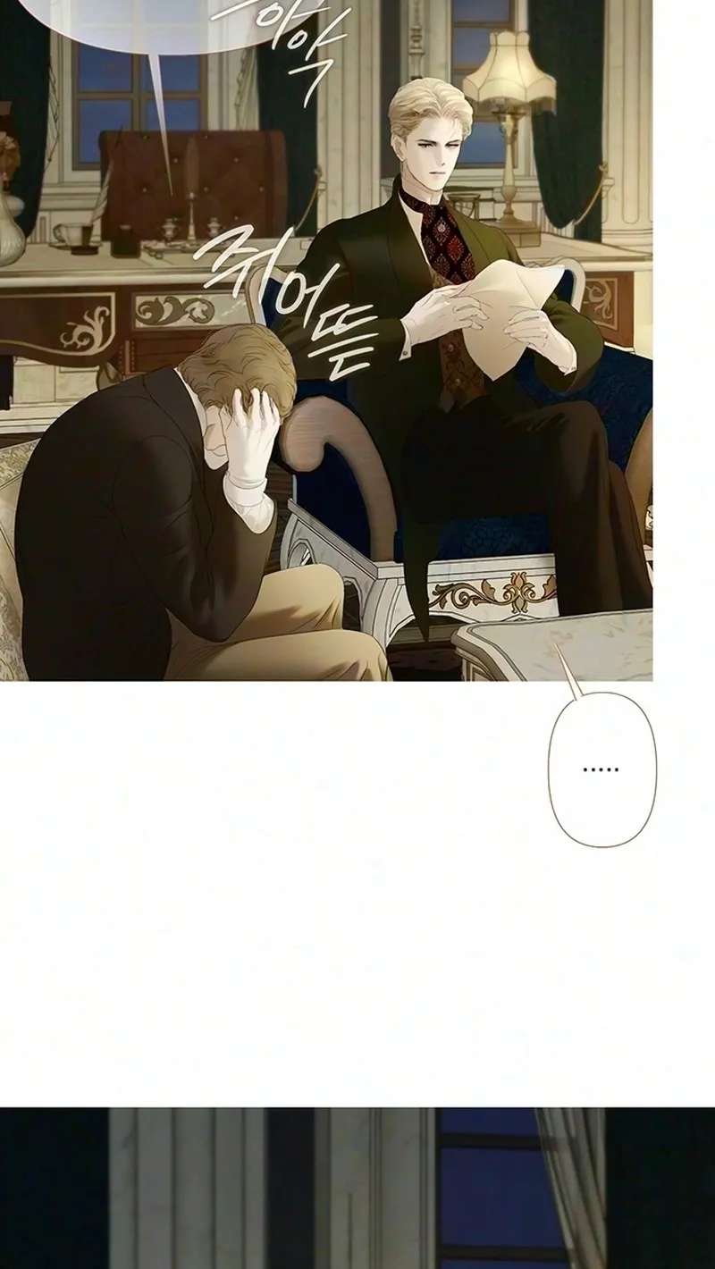 Lemon Tree Forest Chapter 28 - page 15