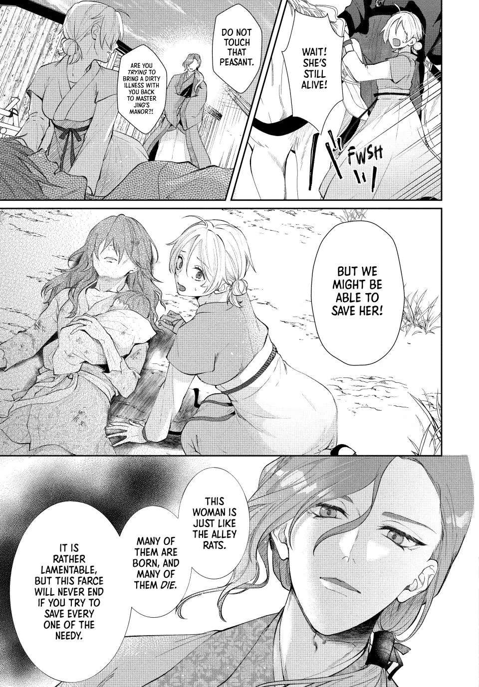 An Oppressed Perfumer and an Unfortunate Prince Aim for World Rule Chapter 2 - page 5