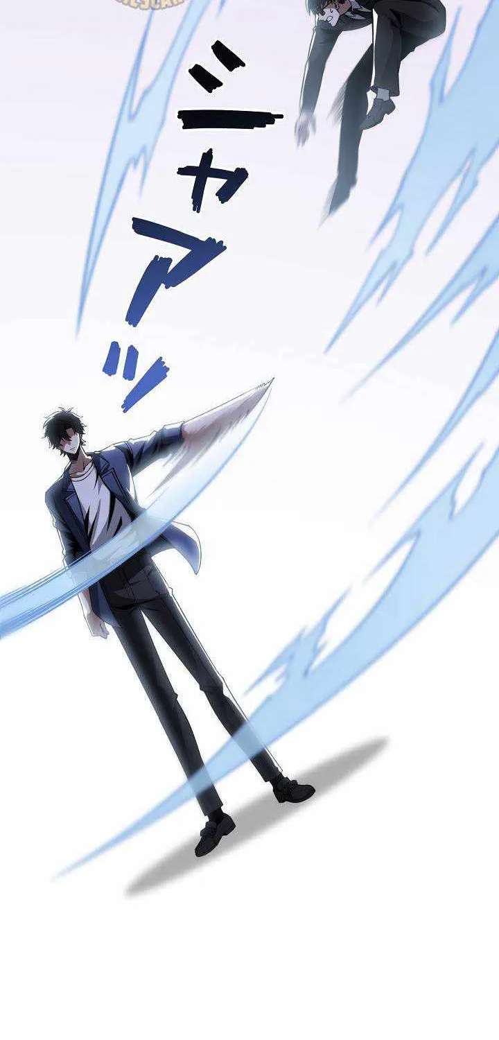 Reincarnated as a Mediocre Member of a Prestigious Family, I Used to Be the Strongest Chapter 23 - page 20
