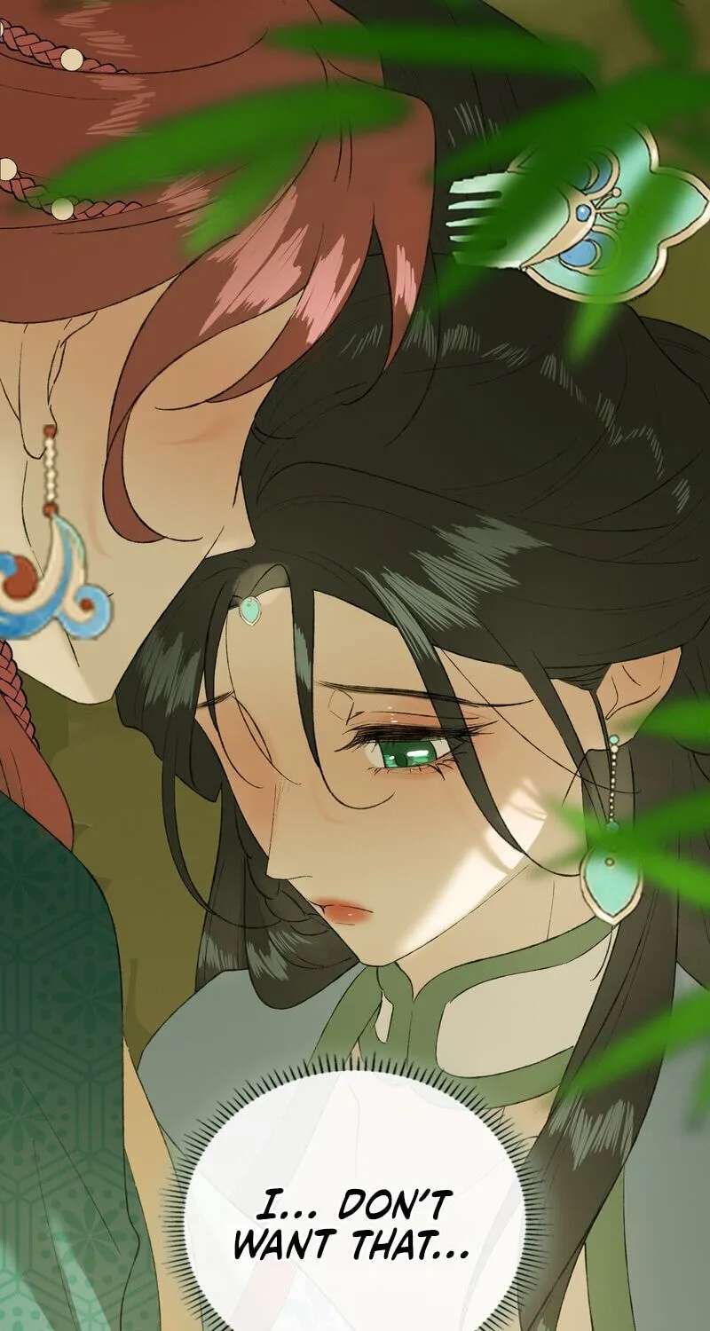 Yu Zhi Qing Tiao Chapter 36 - page 19