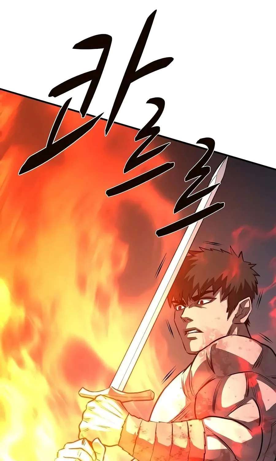 The Berserker's Second Playthrough Chapter 42 - page 52