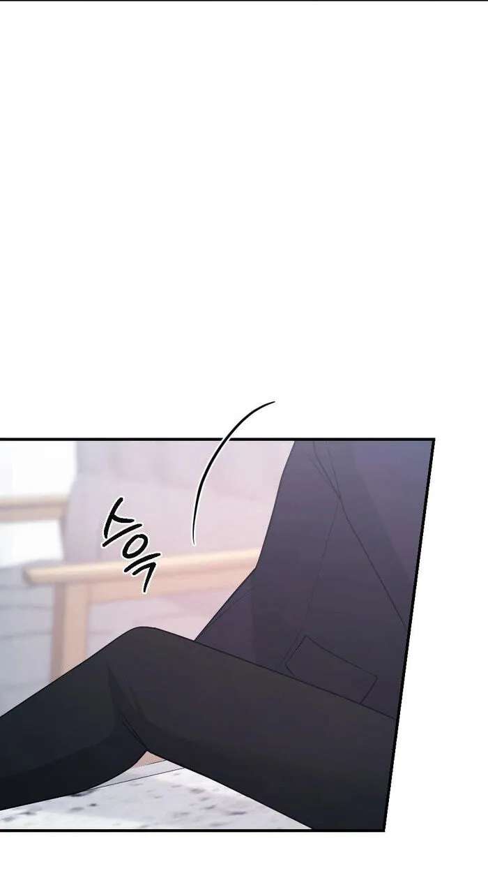 Summer Night Chapter 38 - page 63
