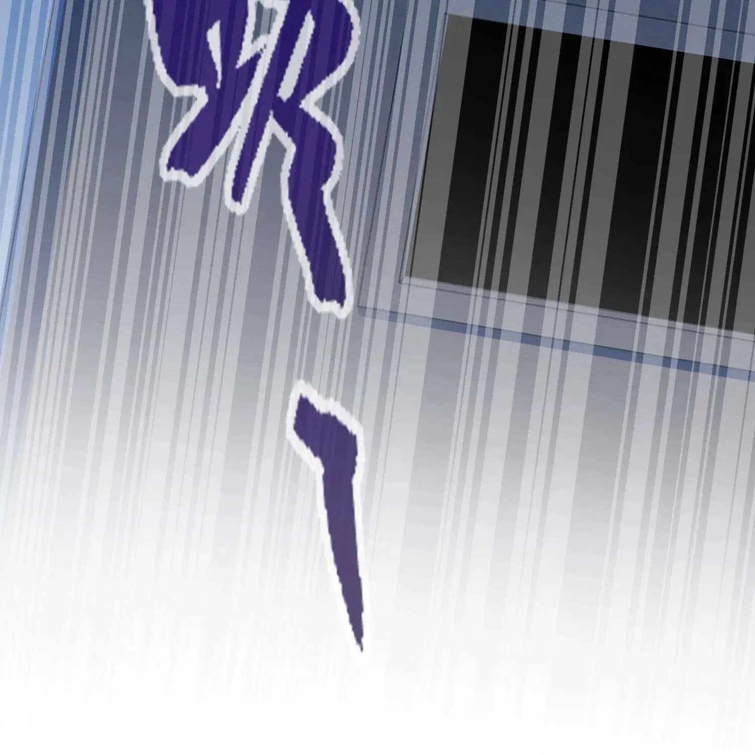 Guiyi Shijie? Wo Zao Jiu Tongguanle Chapter 5 - page 111